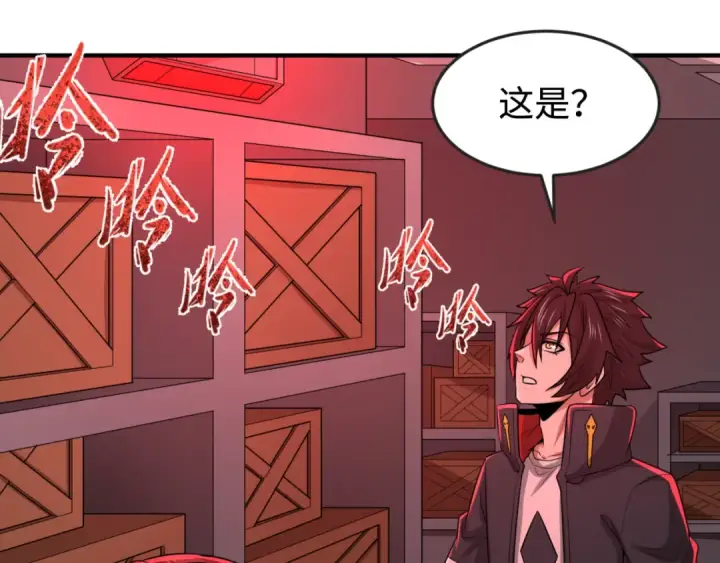 漫画《全球诡异时代》第176话 魂命物集齐！第41张图