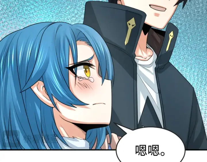 漫画《全球诡异时代》第176话 魂命物集齐！第52张图