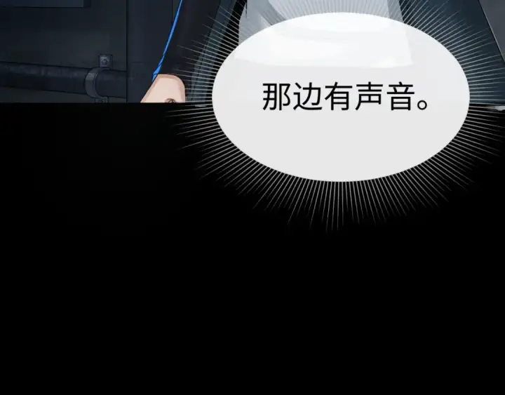漫画《全球诡异时代》第176话 魂命物集齐！第66张图