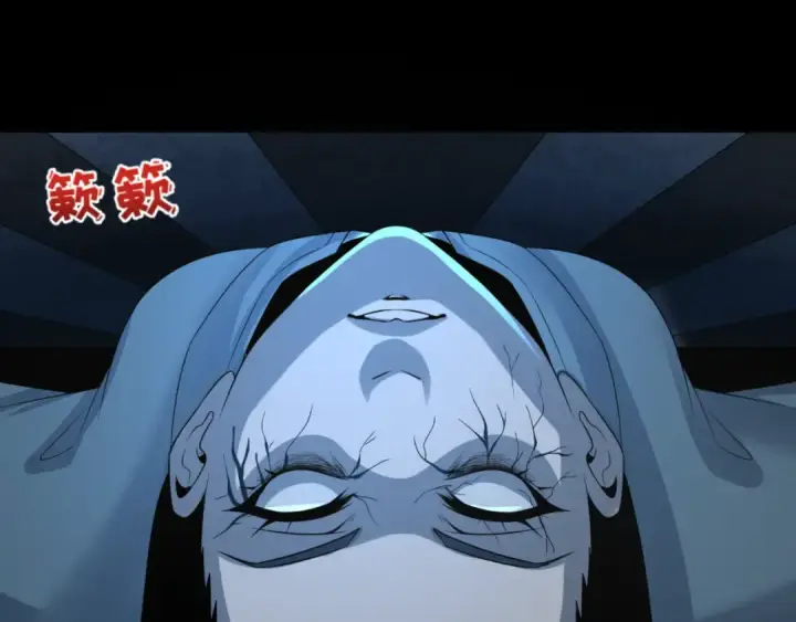 漫画《全球诡异时代》第176话 魂命物集齐！第67张图
