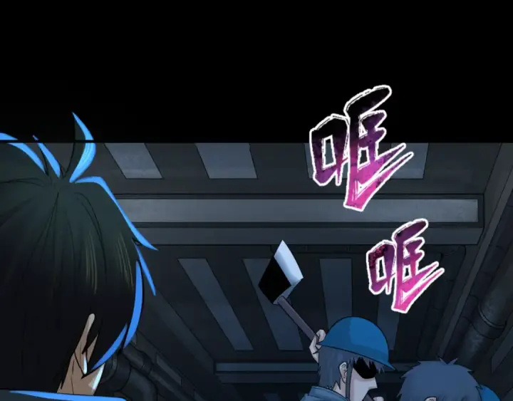漫画《全球诡异时代》第176话 魂命物集齐！第69张图