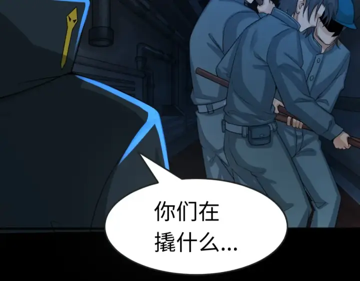 漫画《全球诡异时代》第176话 魂命物集齐！第70张图