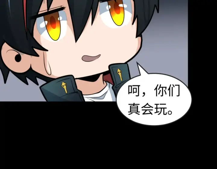漫画《全球诡异时代》第176话 魂命物集齐！第78张图