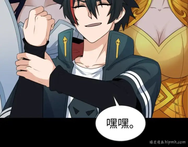 漫画《全球诡异时代》第176话 魂命物集齐！第80张图