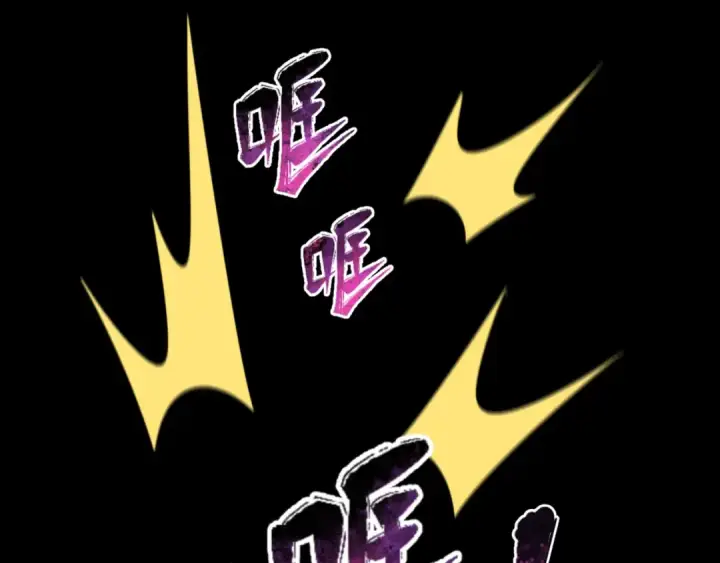漫画《全球诡异时代》第176话 魂命物集齐！第81张图