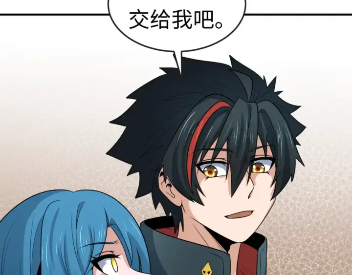漫画《全球诡异时代》第176话 魂命物集齐！第93张图
