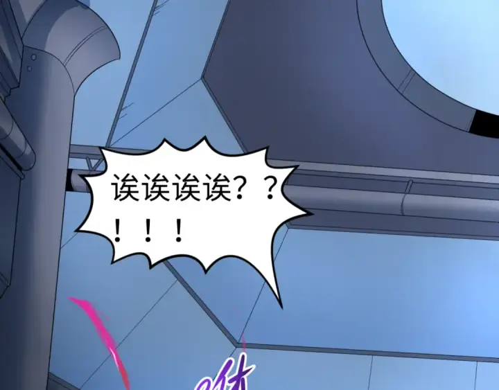 漫画《全球诡异时代》第176话 魂命物集齐！第98张图