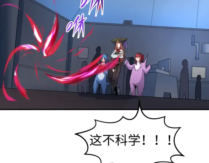 漫画《全球诡异时代》第176话 魂命物集齐！第99张图
