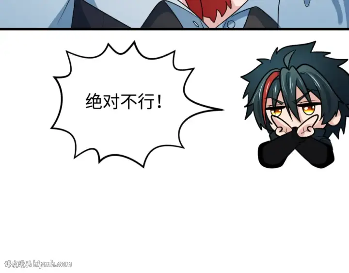 漫画《全球诡异时代》第177话 返回东方第104张图
