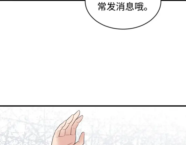 漫画《全球诡异时代》第177话 返回东方第107张图