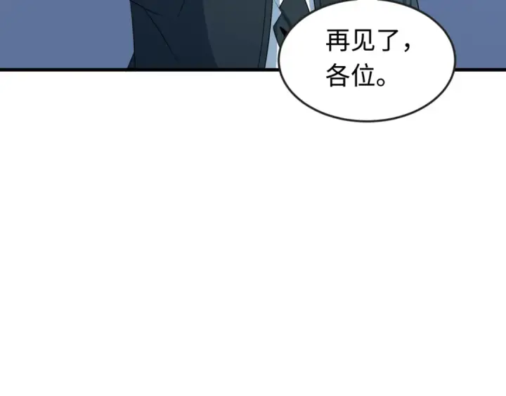 漫画《全球诡异时代》第177话 返回东方第109张图