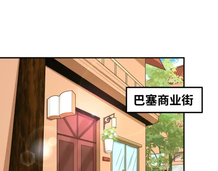 漫画《全球诡异时代》第177话 返回东方第124张图