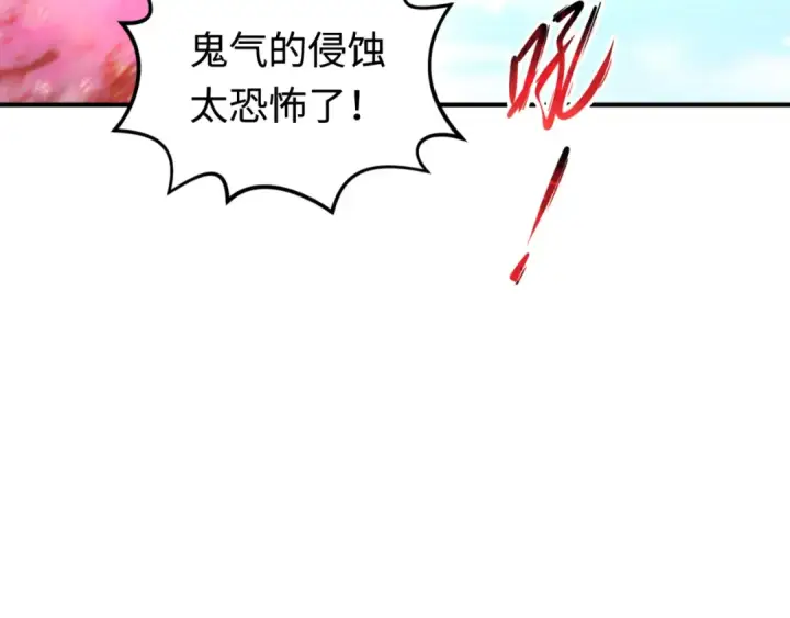 漫画《全球诡异时代》第177话 返回东方第20张图