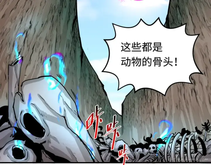 漫画《全球诡异时代》第177话 返回东方第24张图