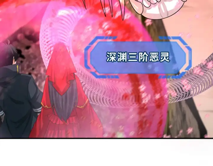漫画《全球诡异时代》第177话 返回东方第27张图