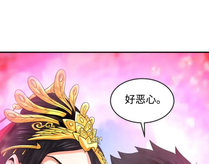 漫画《全球诡异时代》第177话 返回东方第29张图