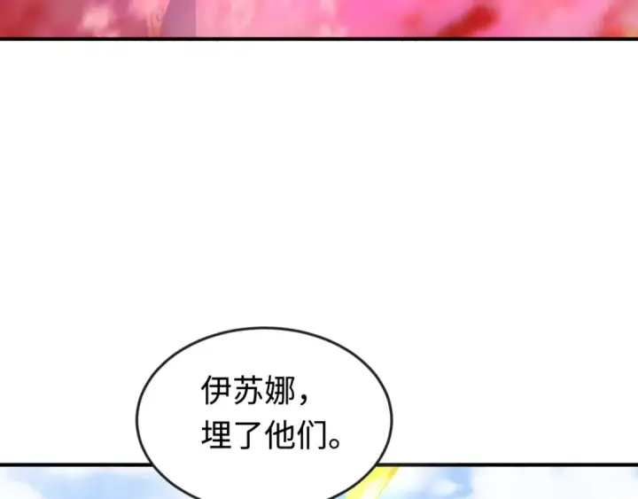 漫画《全球诡异时代》第177话 返回东方第31张图