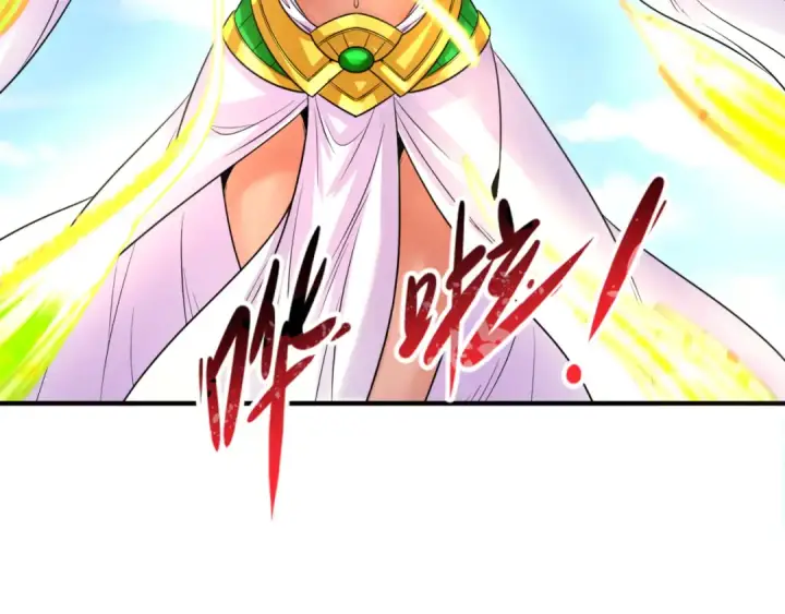 漫画《全球诡异时代》第177话 返回东方第33张图