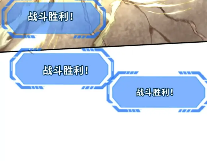 漫画《全球诡异时代》第177话 返回东方第39张图