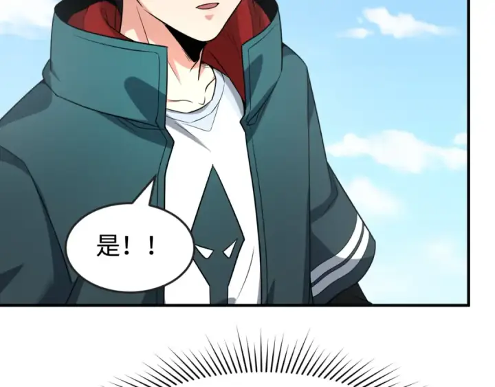 漫画《全球诡异时代》第177话 返回东方第41张图