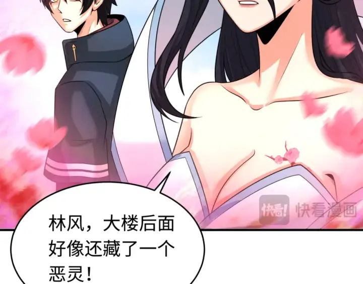 漫画《全球诡异时代》第177话 返回东方第47张图
