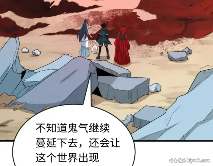 漫画《全球诡异时代》第177话 返回东方第64张图