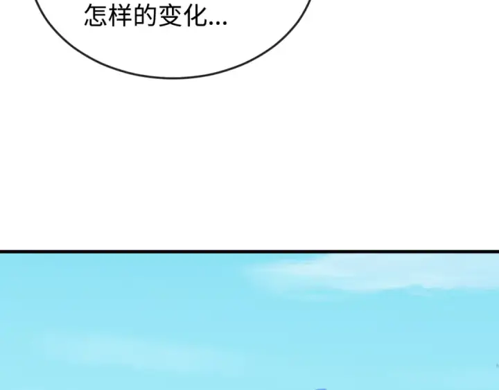 漫画《全球诡异时代》第177话 返回东方第65张图
