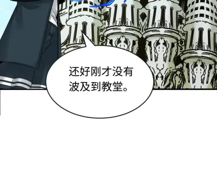 漫画《全球诡异时代》第177话 返回东方第67张图
