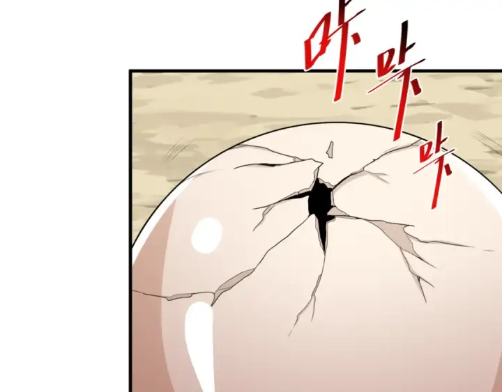 漫画《全球诡异时代》第177话 返回东方第73张图
