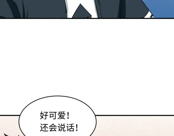 漫画《全球诡异时代》第177话 返回东方第79张图