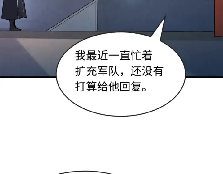 漫画《全球诡异时代》第178话 蝶婆婆！鬼城主！第107张图