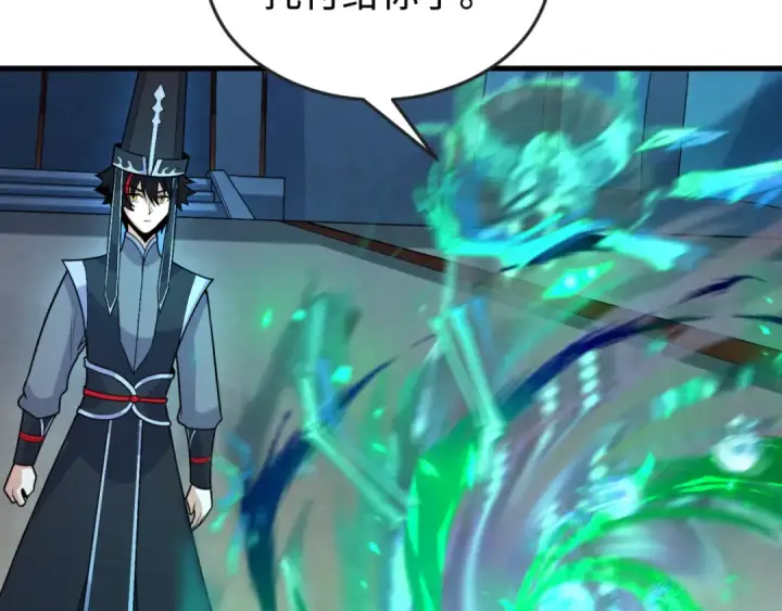 漫画《全球诡异时代》第178话 蝶婆婆！鬼城主！第113张图