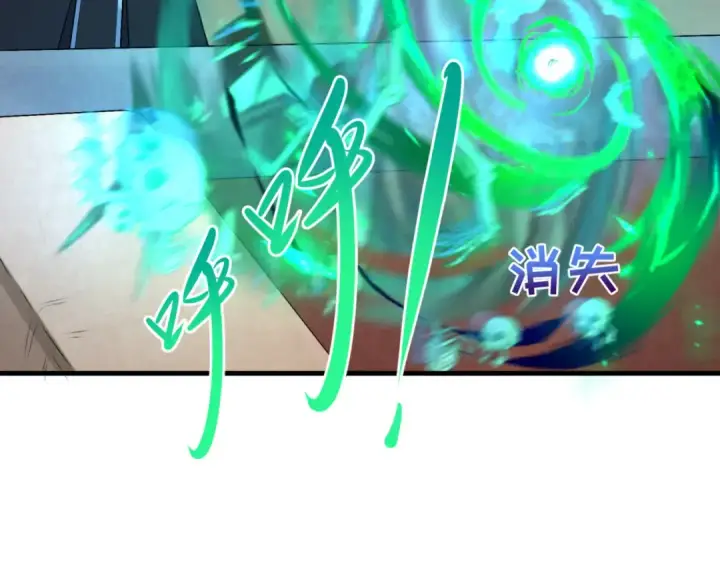 漫画《全球诡异时代》第178话 蝶婆婆！鬼城主！第114张图