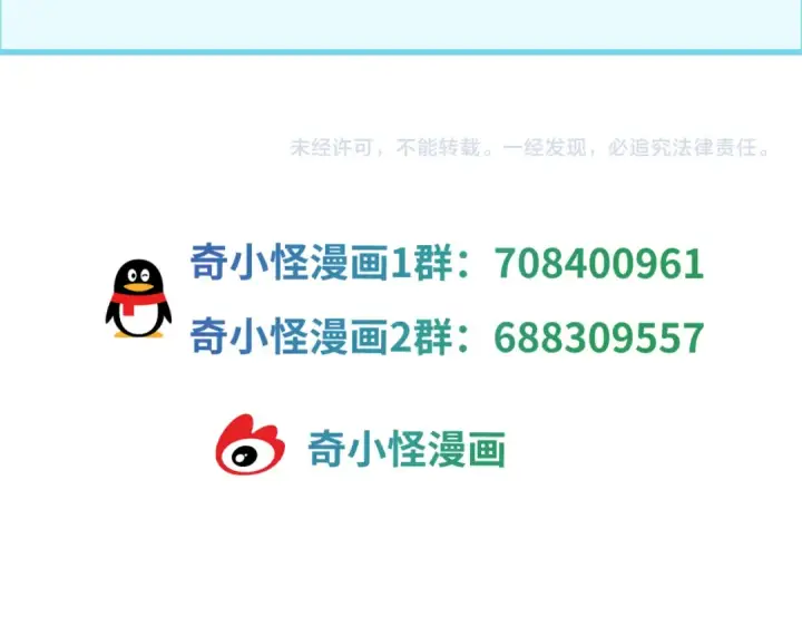 漫画《全球诡异时代》第178话 蝶婆婆！鬼城主！第125张图
