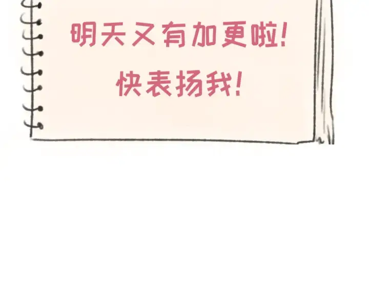 漫画《全球诡异时代》第178话 蝶婆婆！鬼城主！第127张图