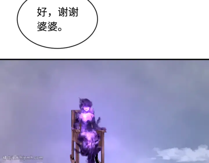 漫画《全球诡异时代》第178话 蝶婆婆！鬼城主！第24张图