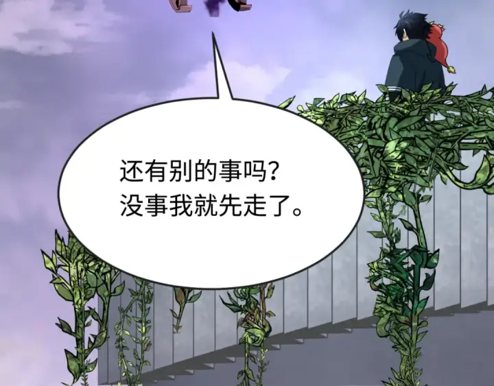 漫画《全球诡异时代》第178话 蝶婆婆！鬼城主！第25张图