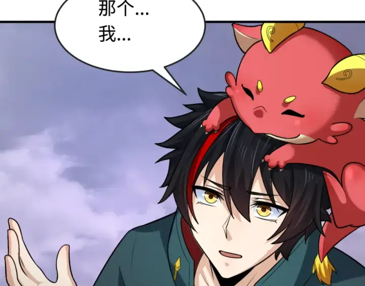 漫画《全球诡异时代》第178话 蝶婆婆！鬼城主！第27张图