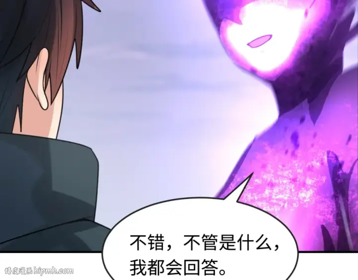 漫画《全球诡异时代》第178话 蝶婆婆！鬼城主！第32张图