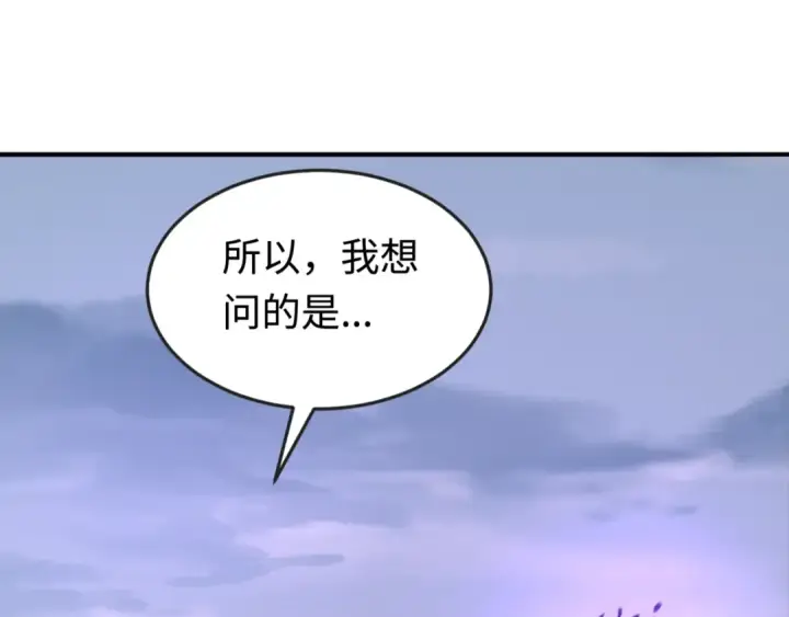 漫画《全球诡异时代》第178话 蝶婆婆！鬼城主！第41张图