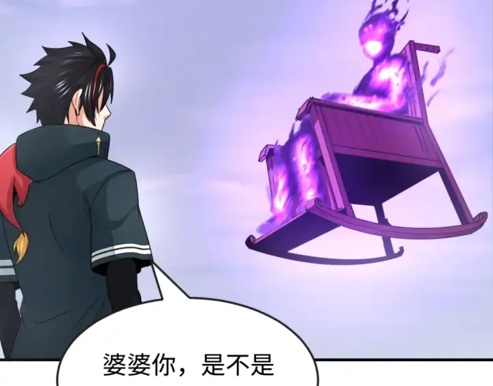 漫画《全球诡异时代》第178话 蝶婆婆！鬼城主！第42张图