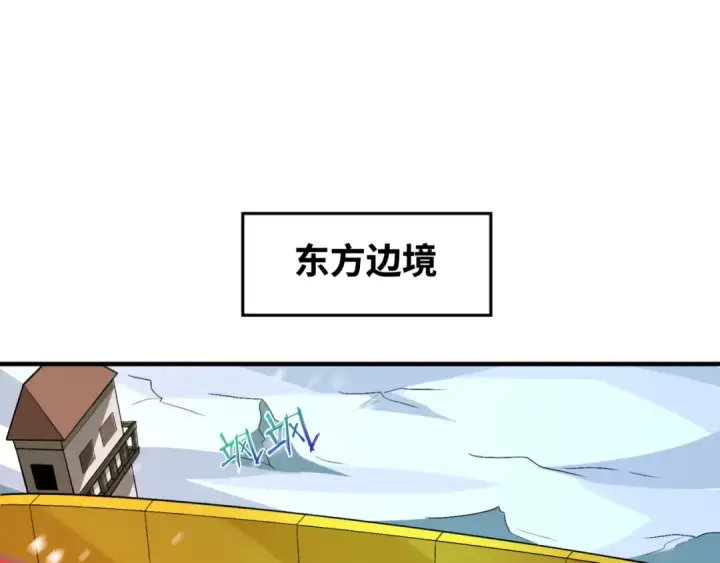 漫画《全球诡异时代》第178话 蝶婆婆！鬼城主！第5张图
