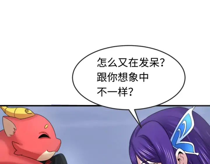 漫画《全球诡异时代》第178话 蝶婆婆！鬼城主！第53张图