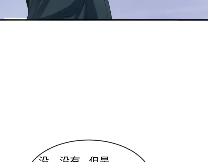 漫画《全球诡异时代》第178话 蝶婆婆！鬼城主！第55张图