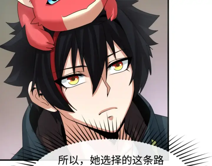 漫画《全球诡异时代》第178话 蝶婆婆！鬼城主！第61张图