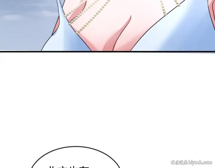 漫画《全球诡异时代》第178话 蝶婆婆！鬼城主！第64张图