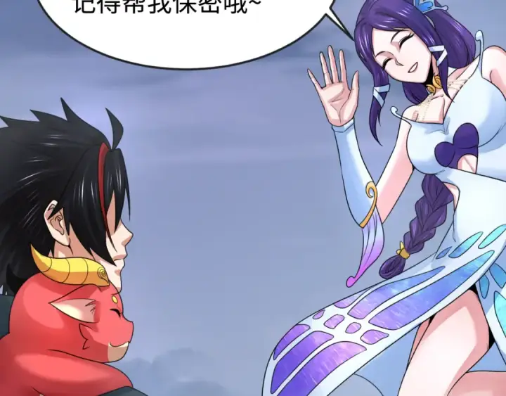 漫画《全球诡异时代》第178话 蝶婆婆！鬼城主！第68张图