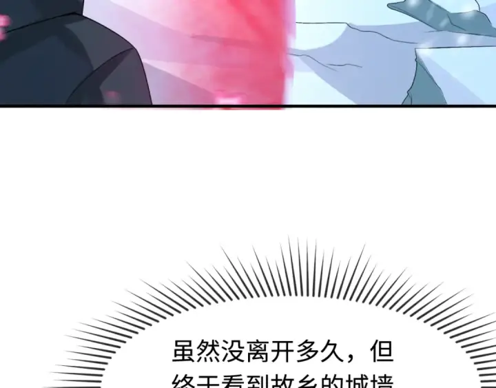漫画《全球诡异时代》第178话 蝶婆婆！鬼城主！第7张图