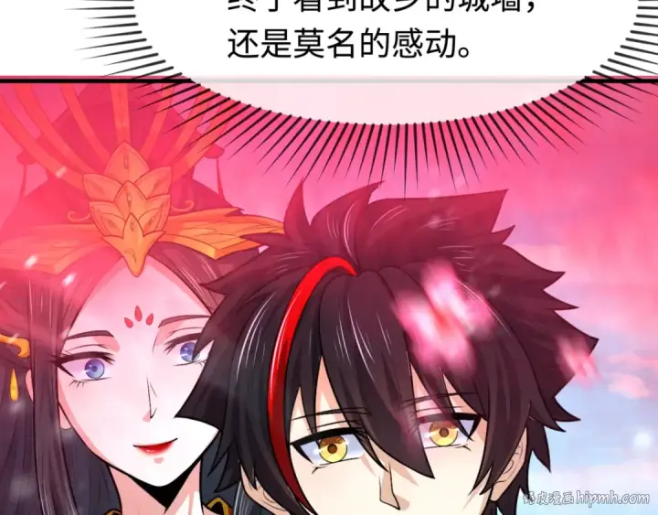 漫画《全球诡异时代》第178话 蝶婆婆！鬼城主！第8张图