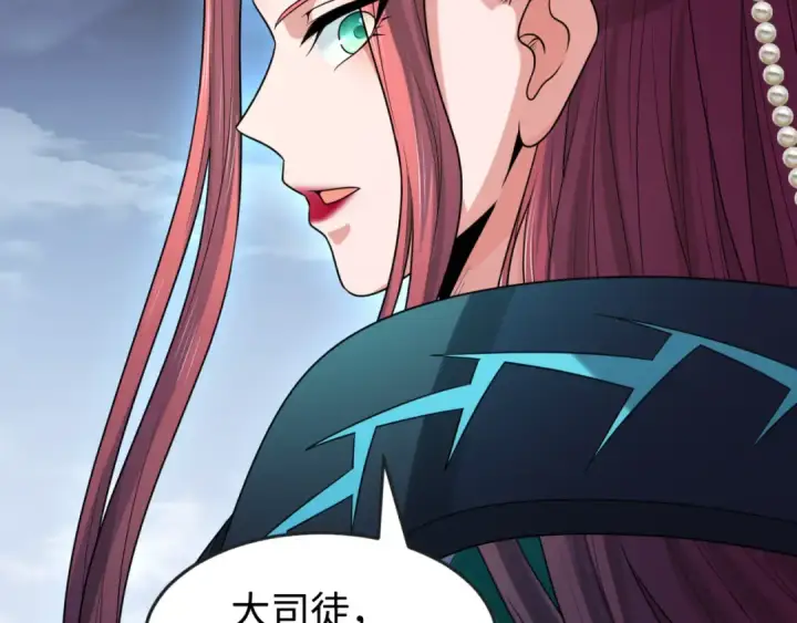 漫画《全球诡异时代》第178话 蝶婆婆！鬼城主！第91张图